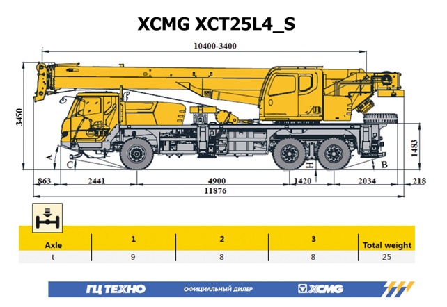 Автокран XCT25L4_S XCMG